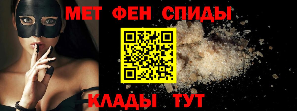 Amphetamine 98%  Амфетамин  АМФЕТАМИН  Кириши  Вход с VPN 