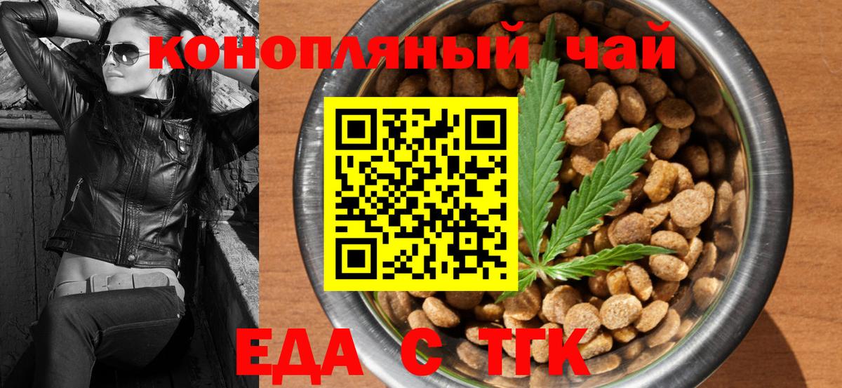 Кириши  Canna-Cookies марихуана  Вход с VPN 