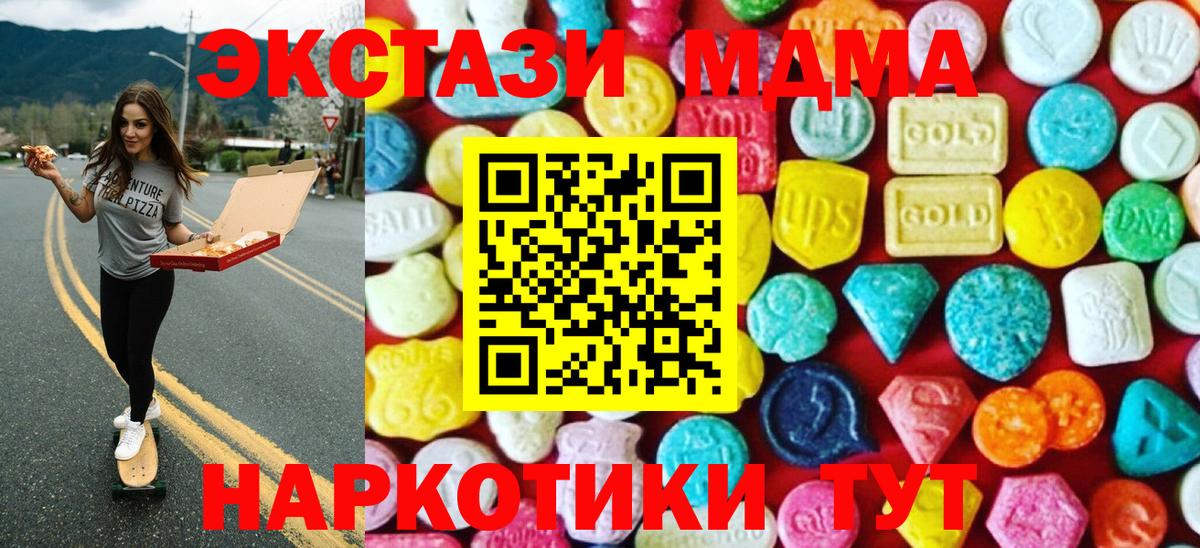 ЭКСТАЗИ Дубай Кириши