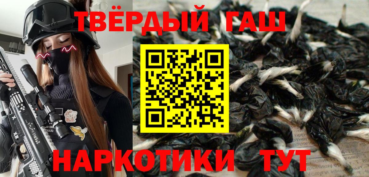 Гашиш AMNESIA HAZE  купить наркоту  Кириши  ГАШИШ Premium  Вход с VPN 
