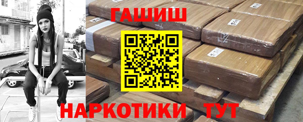 Гашиш Premium Кириши