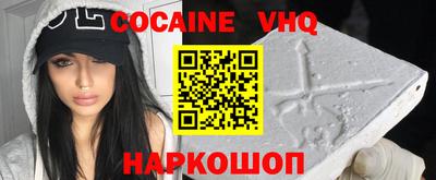 мяу мяу кристалл Краснодар