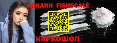 мяу мяу кристалл Краснодар