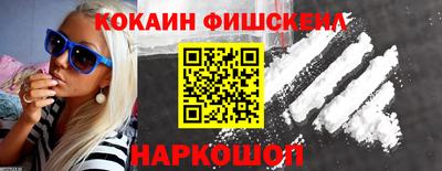 мяу мяу кристалл Краснодар