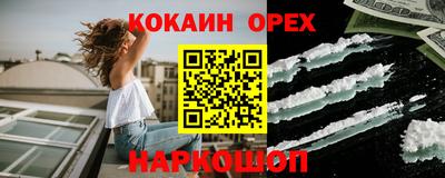 спиды Краснокаменск