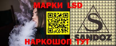 бутират Краснознаменск
