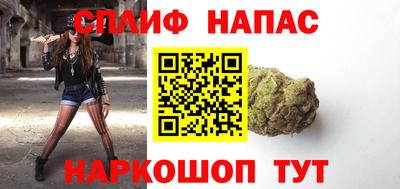 мяу мяу кристалл Краснодар