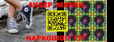 мяу мяу кристалл Краснодар