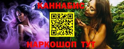 мяу мяу кристалл Краснодар
