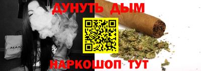 мяу мяу кристалл Краснодар