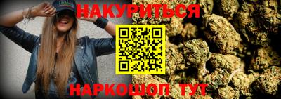 спиды Краснокаменск