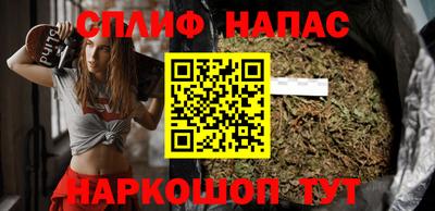 бутират Краснознаменск