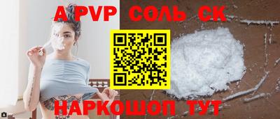 спиды Краснокаменск