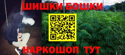 мяу мяу кристалл Краснодар