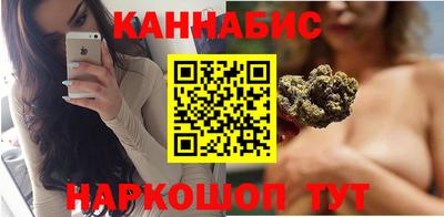бутират Краснознаменск