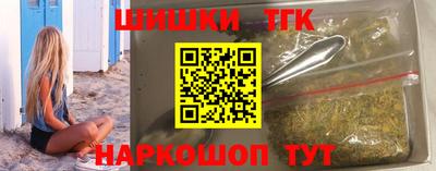 бутират Краснознаменск