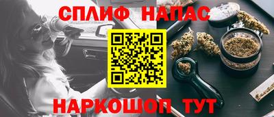 спиды Краснокаменск
