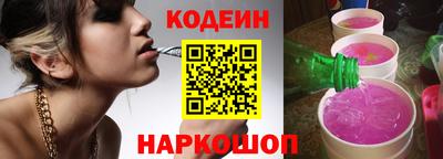 бутират Краснознаменск