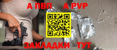трава Железноводск