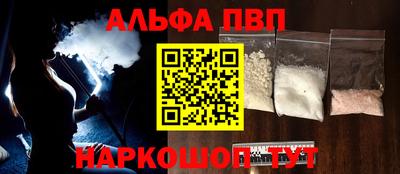 спиды Краснокаменск