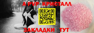 спиды Краснокаменск