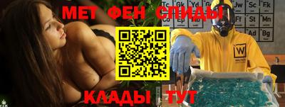 бутират Краснознаменск
