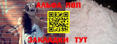 мяу мяу кристалл Краснодар