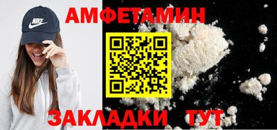 бутират Краснознаменск