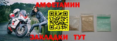 мяу мяу кристалл Краснодар