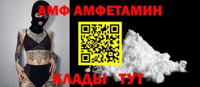 спиды Краснокаменск