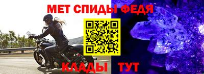 спиды Краснокаменск