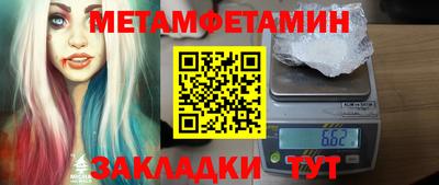 спиды Краснокаменск