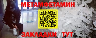 спиды Краснокаменск