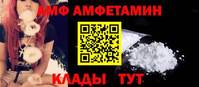 бутират Краснознаменск