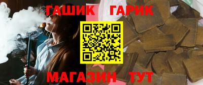бутират Краснознаменск