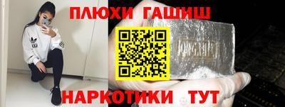 мяу мяу кристалл Краснодар