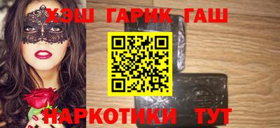 спиды Краснокаменск
