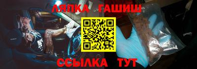 спиды Краснокаменск