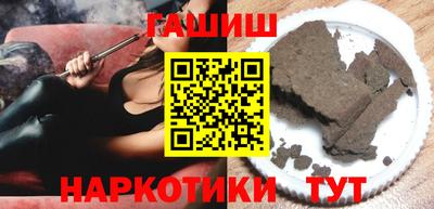 спиды Краснокаменск