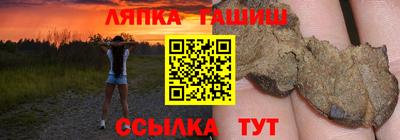 мяу мяу кристалл Краснодар