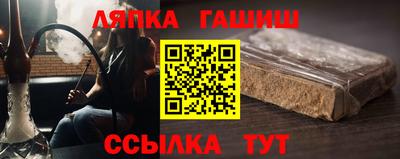 бутират Краснознаменск