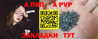 спиды Краснокаменск