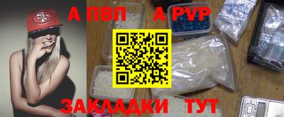 бутират Краснознаменск