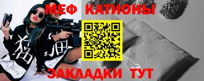 спиды Краснокаменск