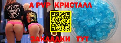 бутират Краснознаменск
