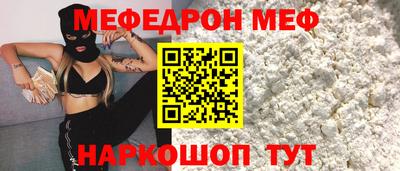 спиды Краснокаменск