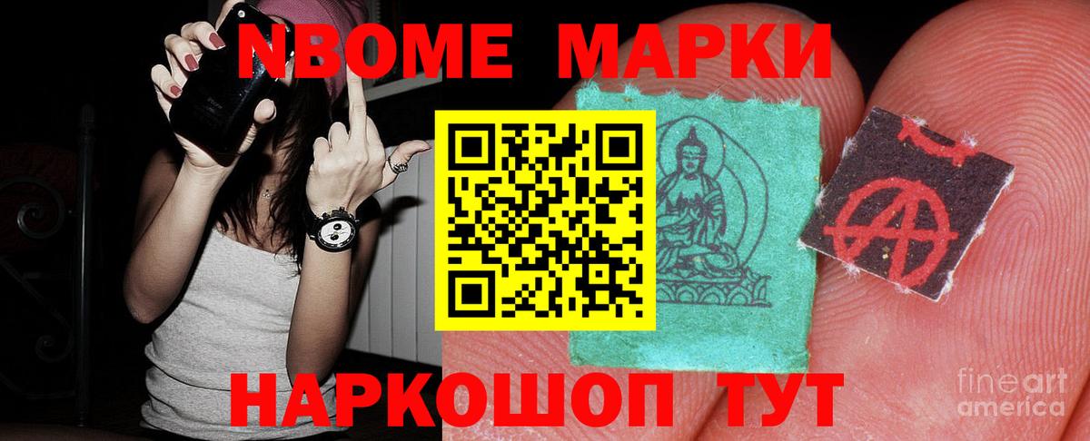 LSD-25 экстази кислота Кириши