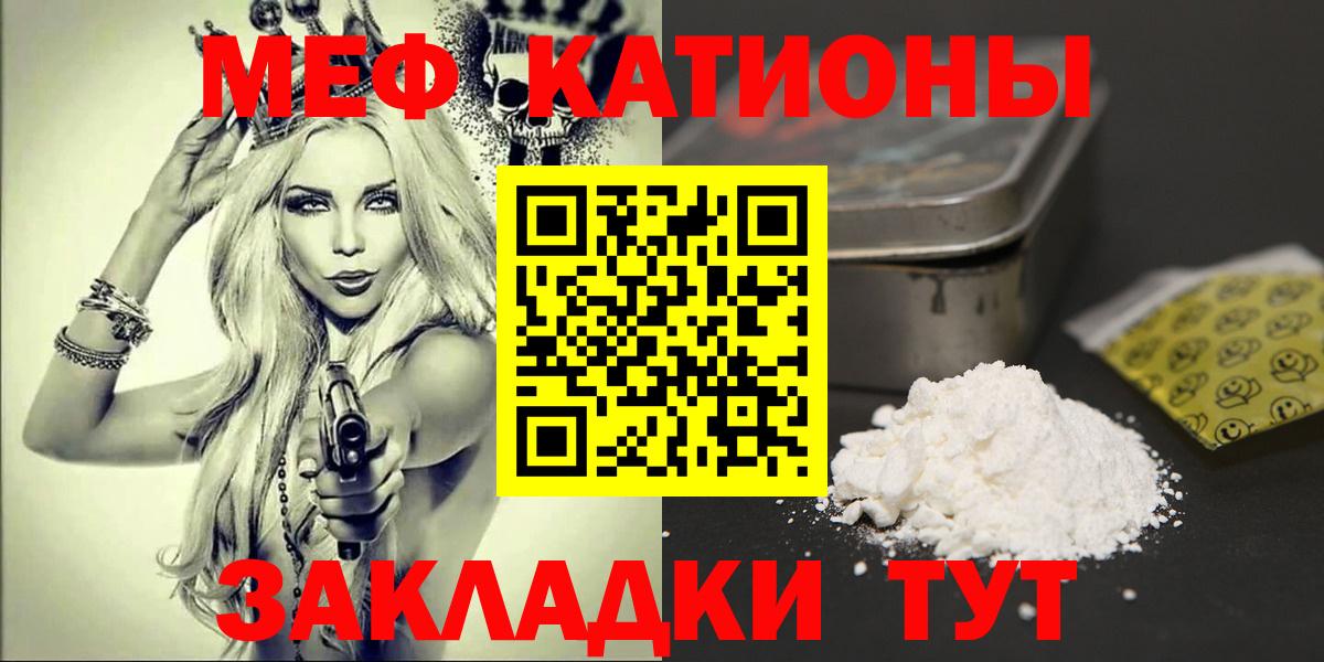 МЕФ  Кириши