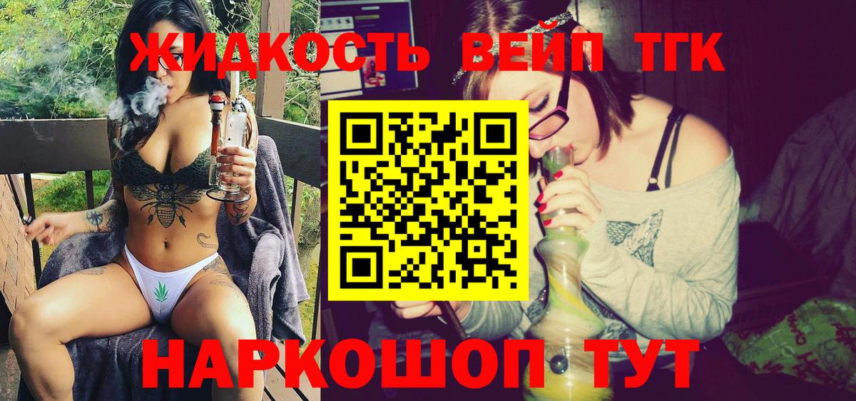 МЕФ кристаллы  A PVP СК   Кириши  Марихуана  Гашиш  ГАШ  Вход с VPN 