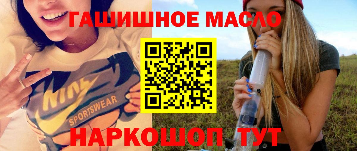 ТГК Wax Кириши